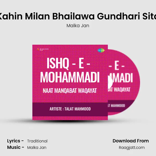 Bahur Kahin Milan Bhailawa Gundhari Sitarkhani - Malka Jan album cover 