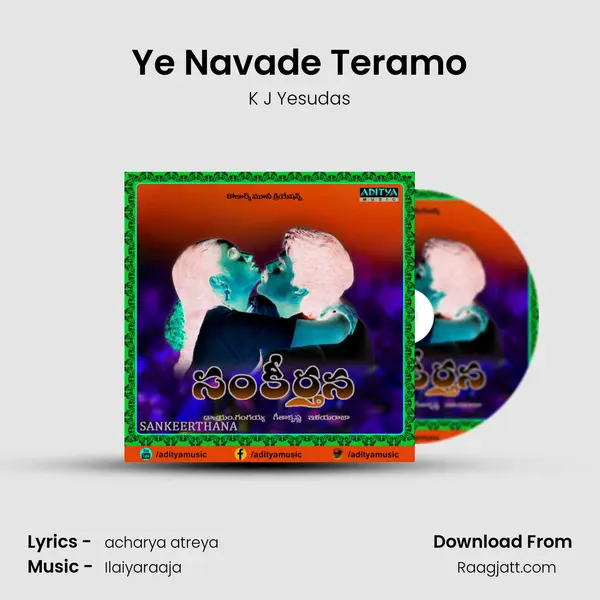 Ye Navade Teramo - K J Yesudas mp3 song