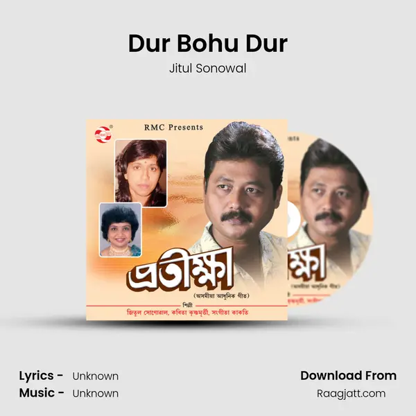 Dur Bohu Dur mp3 song