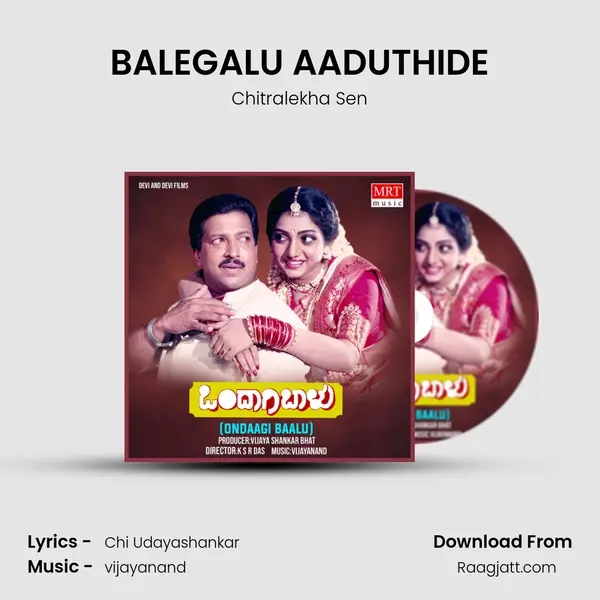 BALEGALU AADUTHIDE mp3 song