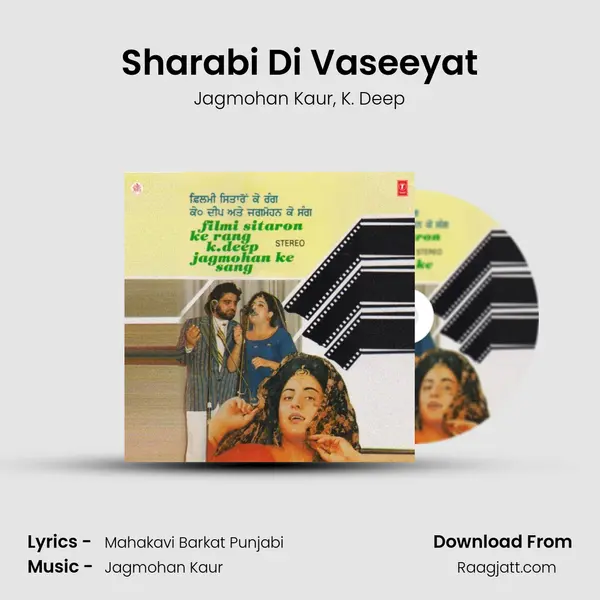 Sharabi Di Vaseeyat mp3 song