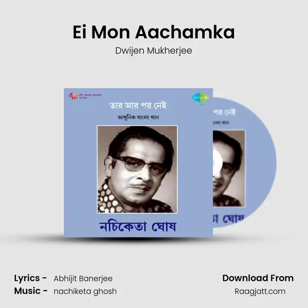 Ei Mon Aachamka - Dwijen Mukherjee album cover 