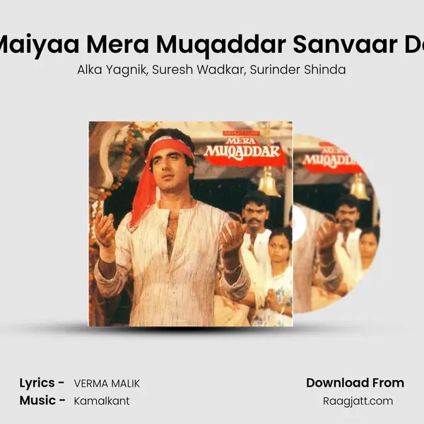 Maiyaa Mera Muqaddar Sanvaar De mp3 song