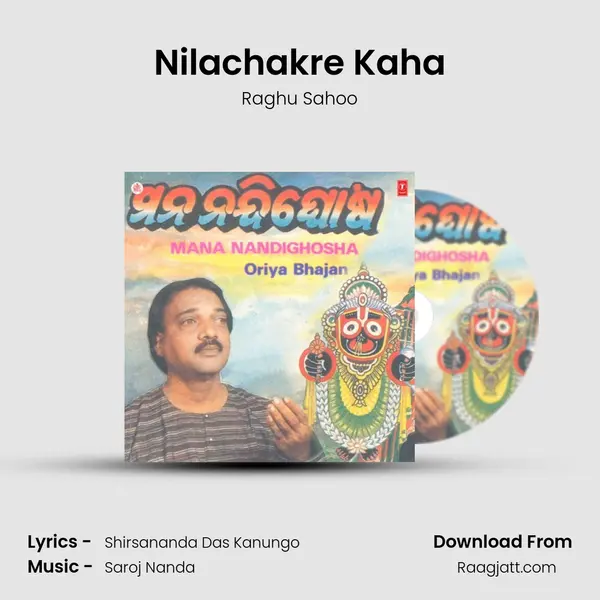 Nilachakre Kaha mp3 song