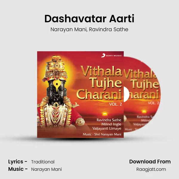 Dashavatar Aarti - Narayan Mani album cover 