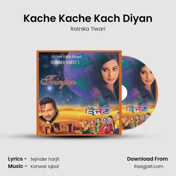 Kache Kache Kach Diyan mp3 song