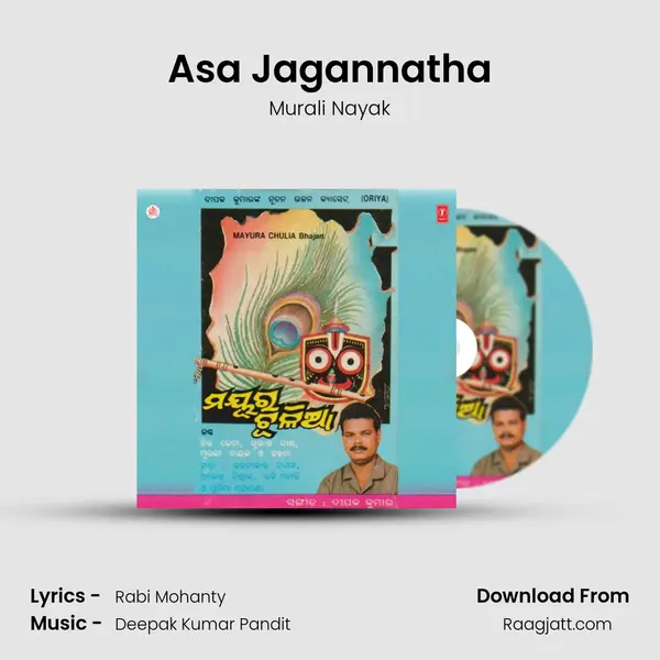 Asa Jagannatha - Murali Nayak album cover 