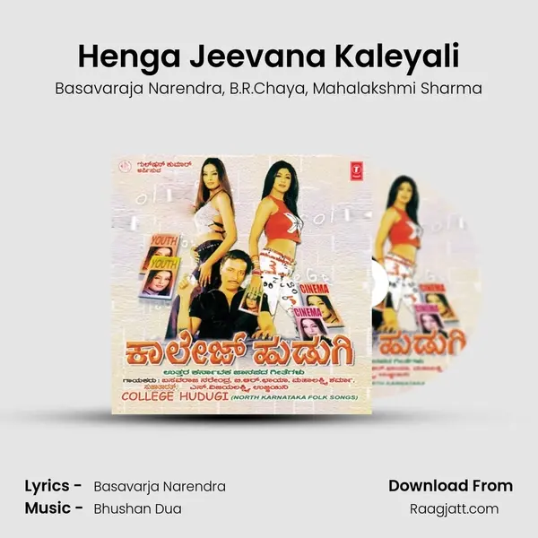 Henga Jeevana Kaleyali - Basavaraja Narendra album cover 