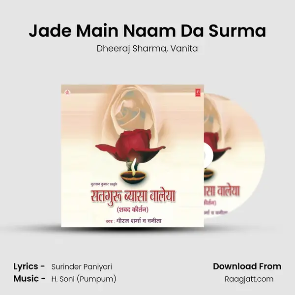 Jade Main Naam Da Surma - Dheeraj Sharma album cover 