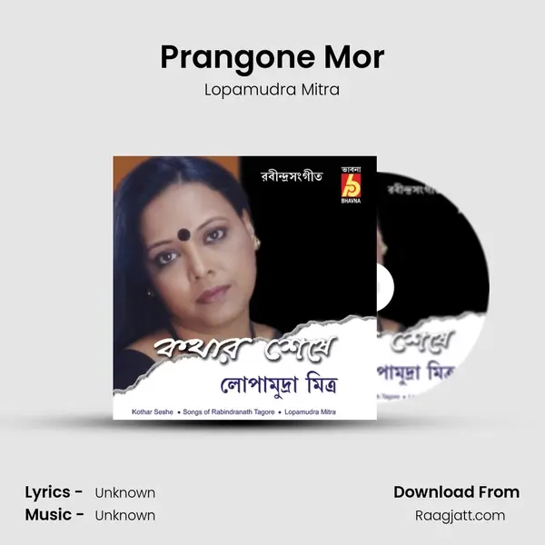 Prangone Mor - Lopamudra Mitra album cover 