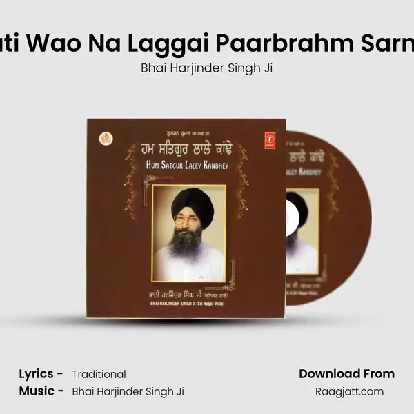 Taati Wao Na Laggai Paarbrahm Sarnaai - Bhai Harjinder Singh Ji album cover 