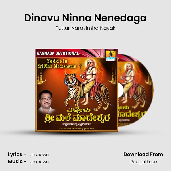 Dinavu Ninna Nenedaga - Puttur Narasimha Nayak album cover 