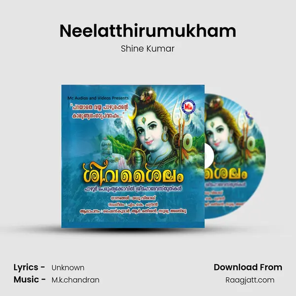 Neelatthirumukham mp3 song