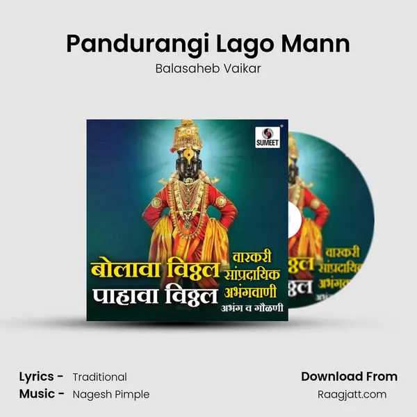 Pandurangi Lago Mann mp3 song