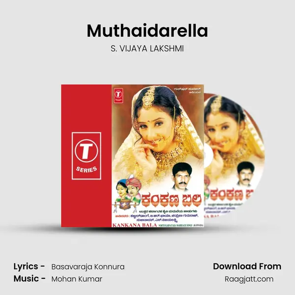 Muthaidarella mp3 song