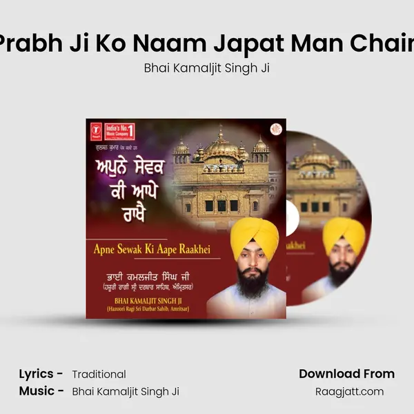 Prabh Ji Ko Naam Japat Man Chain - Bhai Kamaljit Singh Ji album cover 