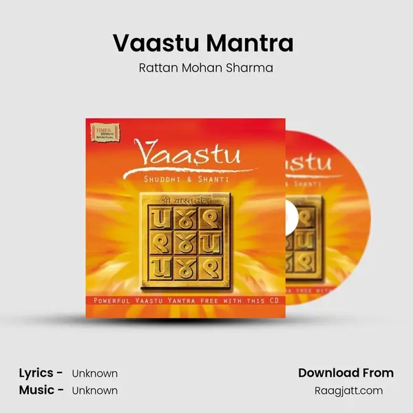 Vaastu Mantra (108 Chants) mp3 song