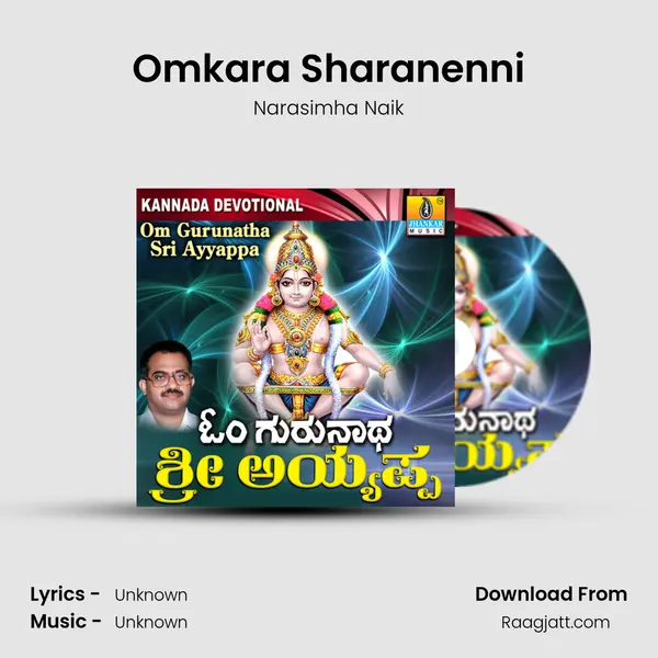 Omkara Sharanenni - Narasimha Naik album cover 