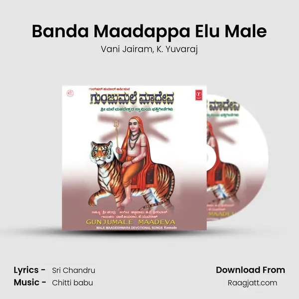 Banda Maadappa Elu Male mp3 song