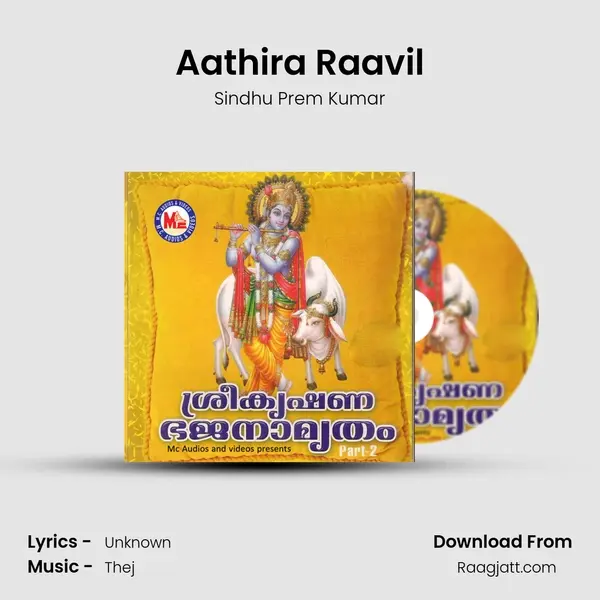 Aathira Raavil mp3 song