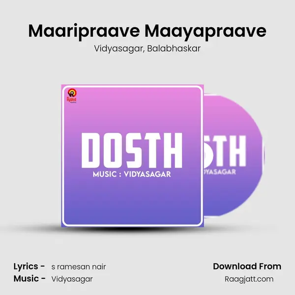 Maaripraave Maayapraave mp3 song