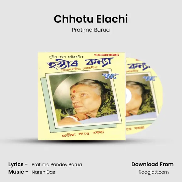 Chhotu Elachi mp3 song