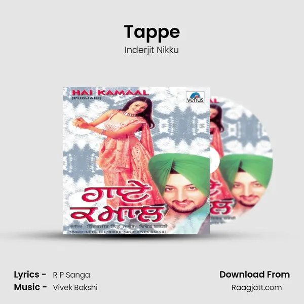 Tappe - Inderjit Nikku album cover 