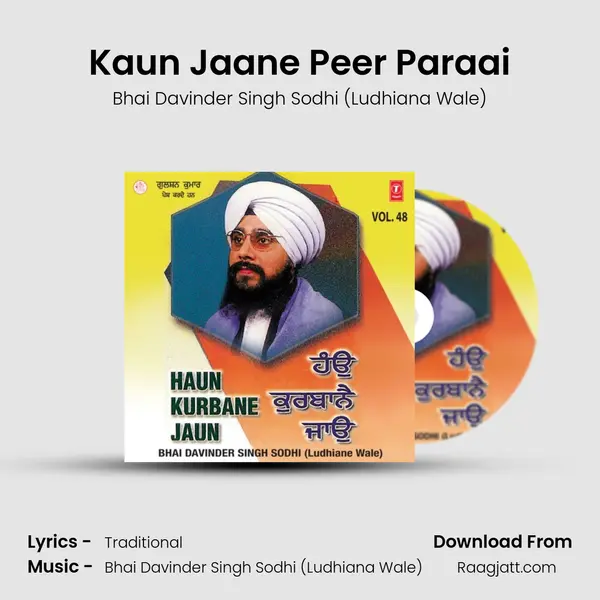 Kaun Jaane Peer Paraai mp3 song