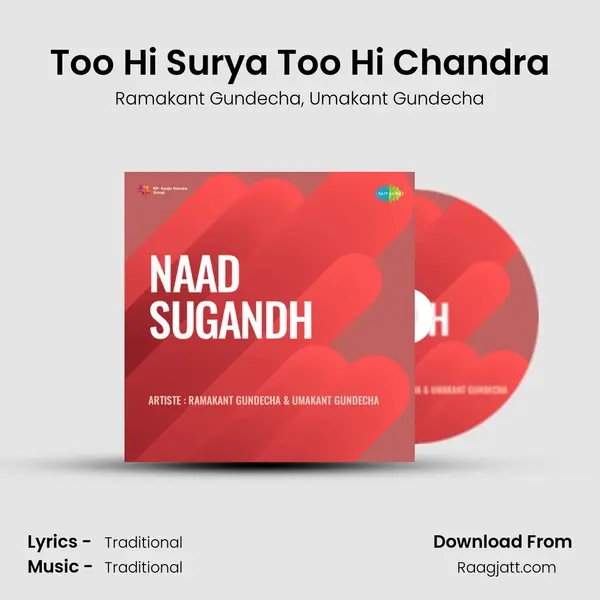 Too Hi Surya Too Hi Chandra - Ramakant Gundecha album cover 