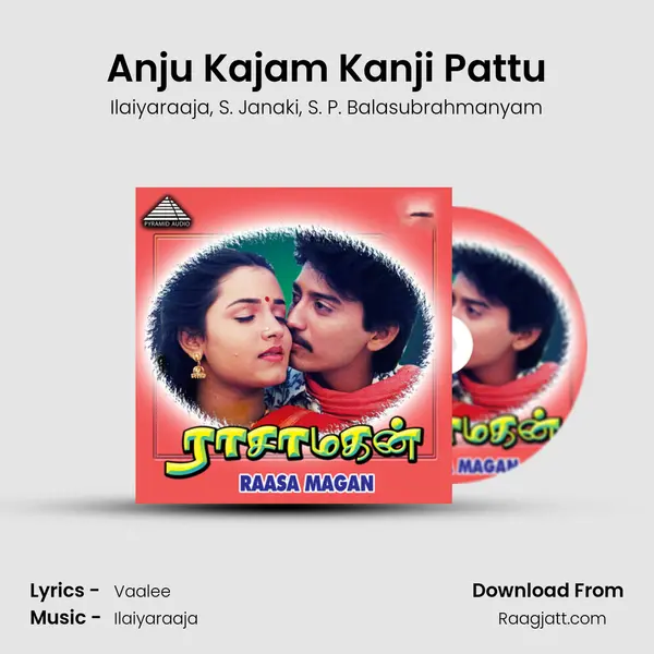 Anju Kajam Kanji Pattu - Ilaiyaraaja album cover 