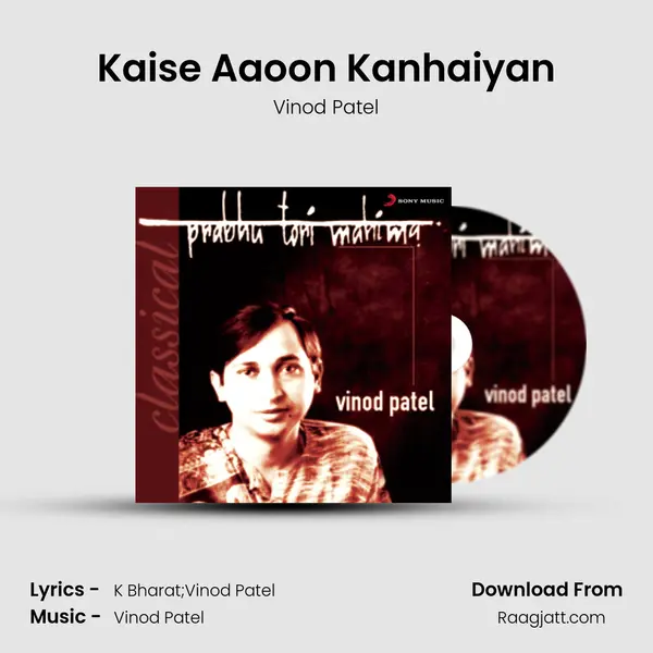 Kaise Aaoon Kanhaiyan mp3 song