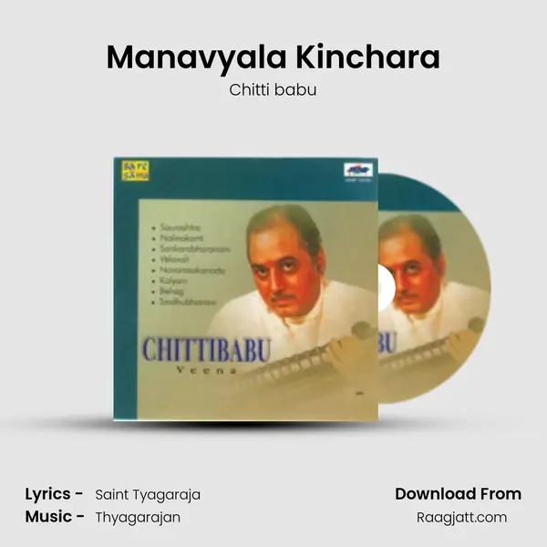 Manavyala Kinchara mp3 song