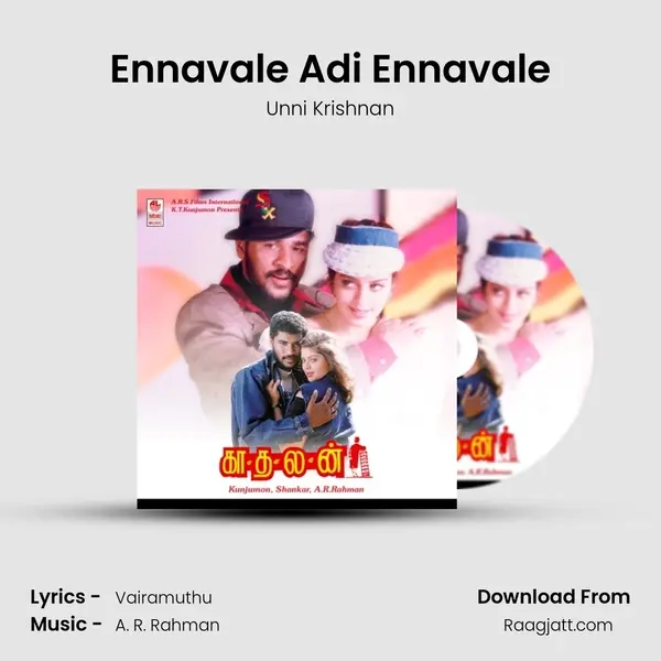 Ennavale Adi Ennavale mp3 song