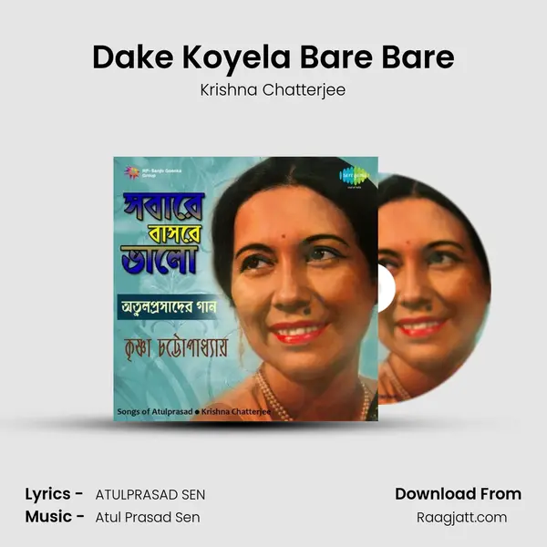 Dake Koyela Bare Bare mp3 song