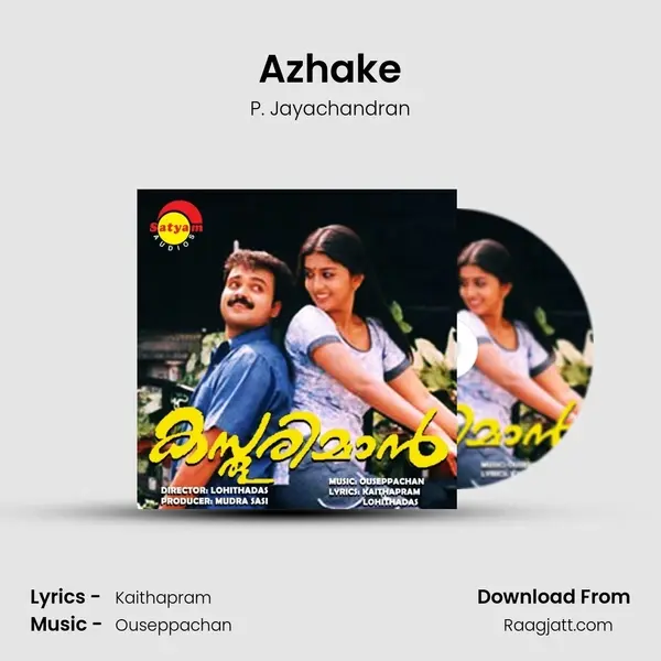 Azhake - P. Jayachandran album cover 