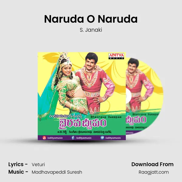 Naruda O Naruda - S. Janaki album cover 