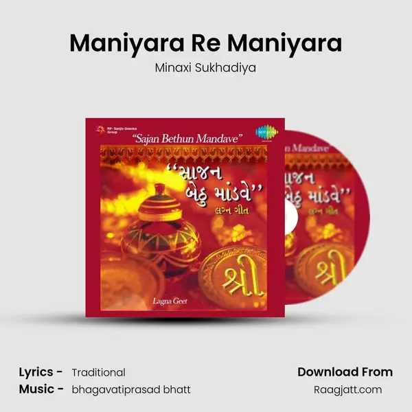 Maniyara Re Maniyara - Minaxi Sukhadiya album cover 