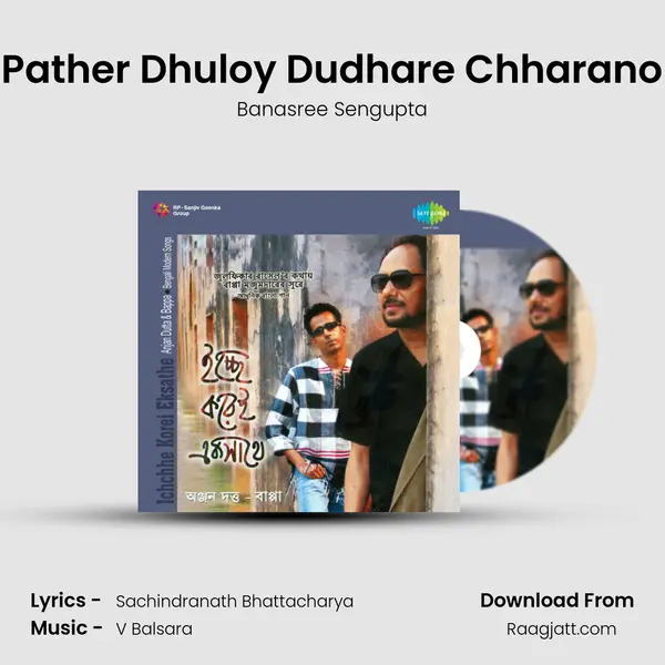 Pather Dhuloy Dudhare Chharano - Banasree Sengupta album cover 