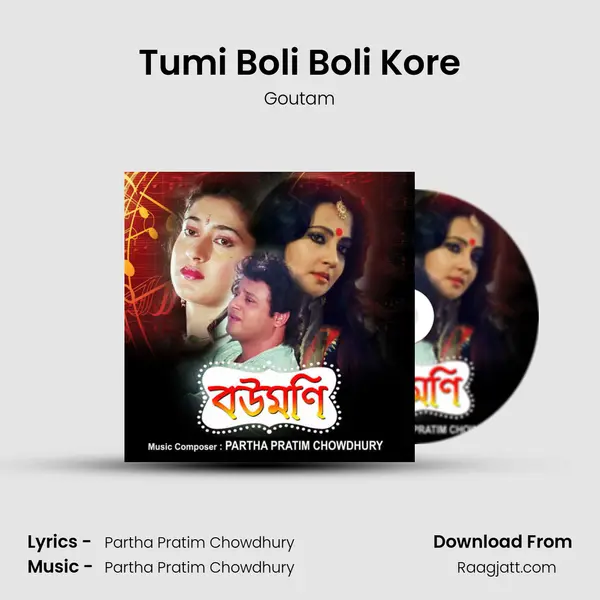 Tumi Boli Boli Kore - Goutam album cover 