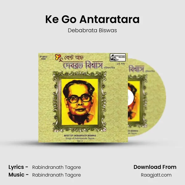 Ke Go Antaratara - Debabrata Biswas album cover 