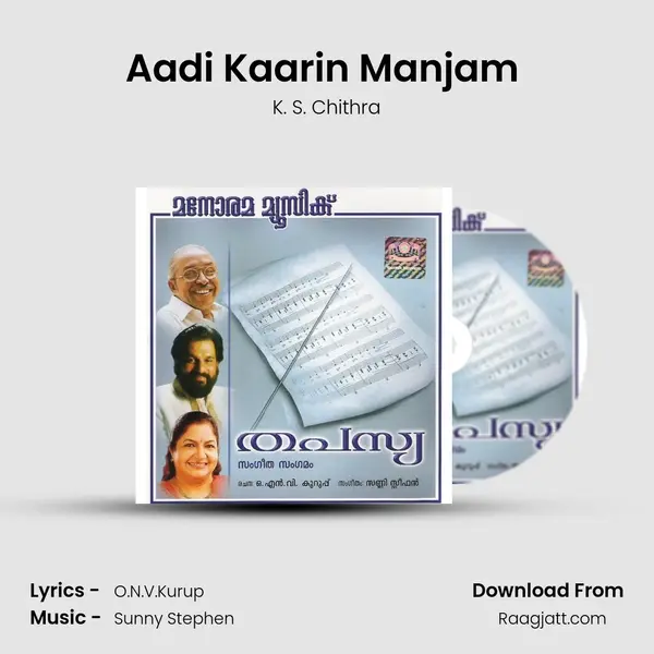 Aadi Kaarin Manjam (Chitra) - K. S. Chithra mp3 song