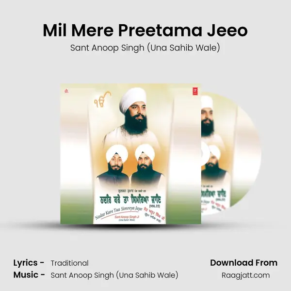 Mil Mere Preetama Jeeo mp3 song