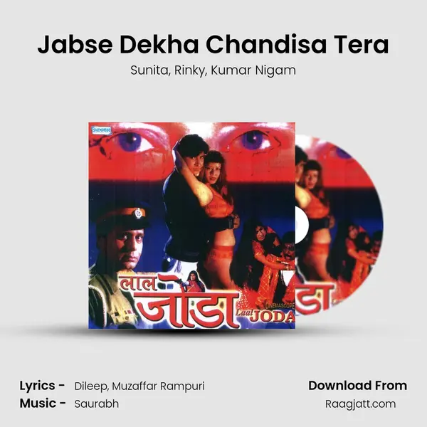 Jabse Dekha Chandisa Tera mp3 song