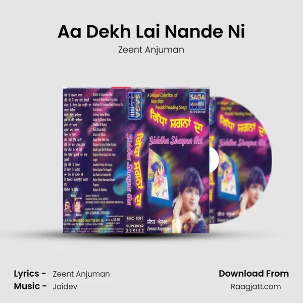 Aa Dekh Lai Nande Ni mp3 song