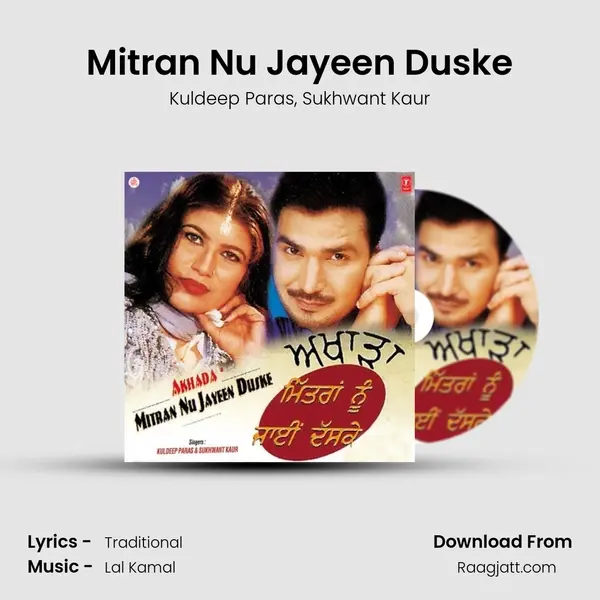 Mitran Nu Jayeen Duske - Kuldeep Paras album cover 