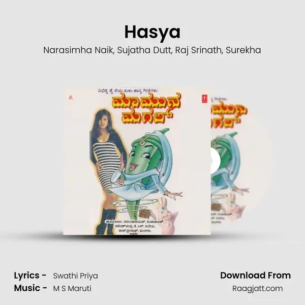 Hasya(Part - 1) mp3 song