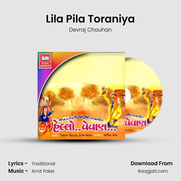 Lila Pila Toraniya mp3 song