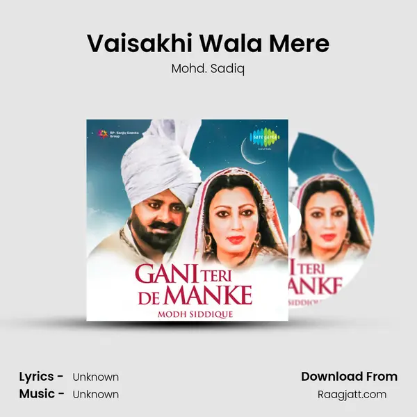 Vaisakhi Wala Mere - Mohd. Sadiq album cover 