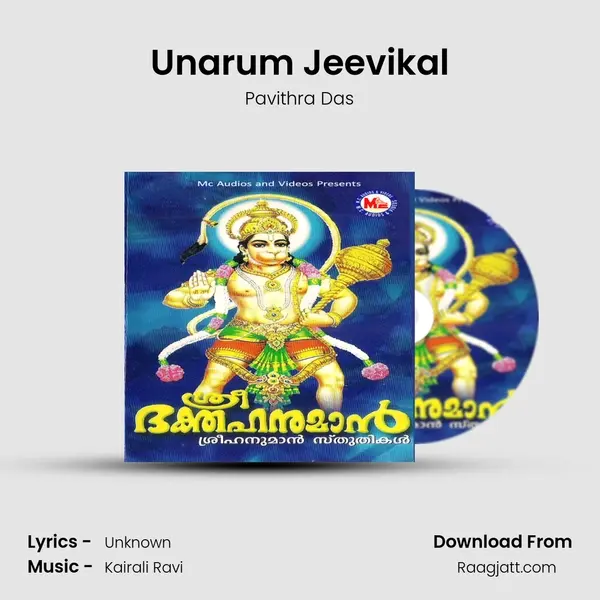 Unarum Jeevikal mp3 song