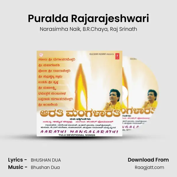 Puralda Rajarajeshwari mp3 song